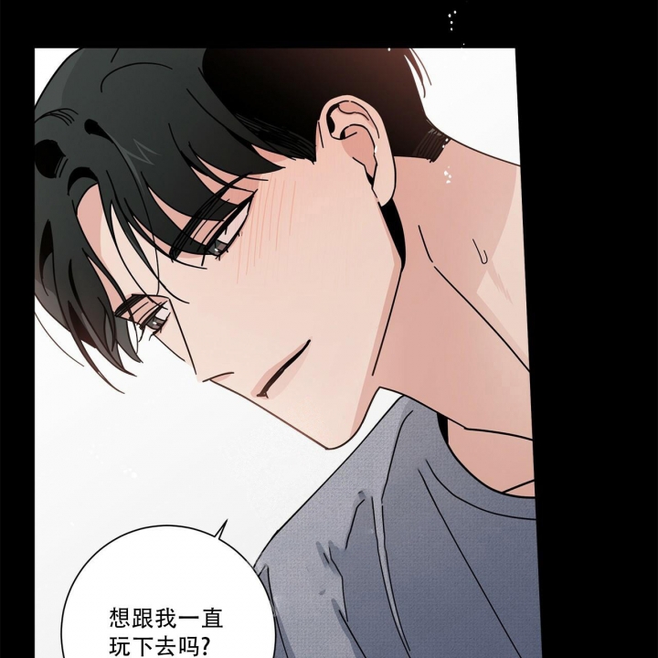 《合租房的爱情故事》漫画最新章节第17话免费下拉式在线观看章节第【26】张图片