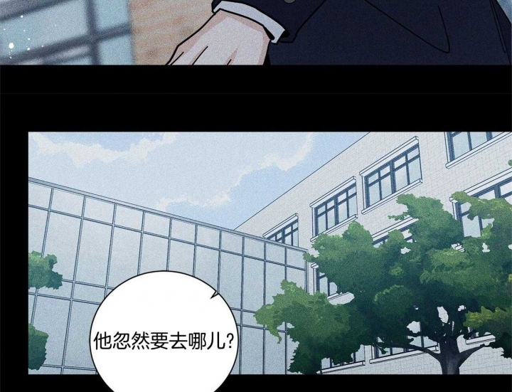 《合租房的爱情故事》漫画最新章节第39话免费下拉式在线观看章节第【37】张图片