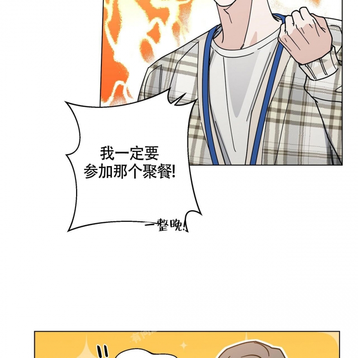 《合租房的爱情故事》漫画最新章节第21话免费下拉式在线观看章节第【41】张图片