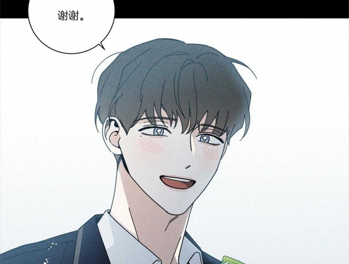 《合租房的爱情故事》漫画最新章节第32话免费下拉式在线观看章节第【17】张图片