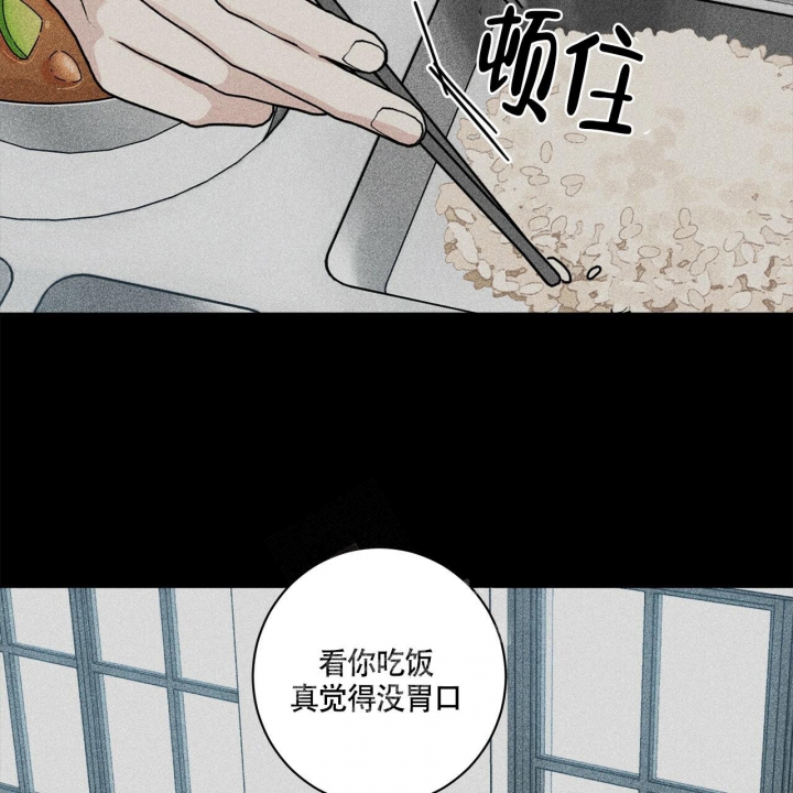 《合租房的爱情故事》漫画最新章节第6话免费下拉式在线观看章节第【68】张图片