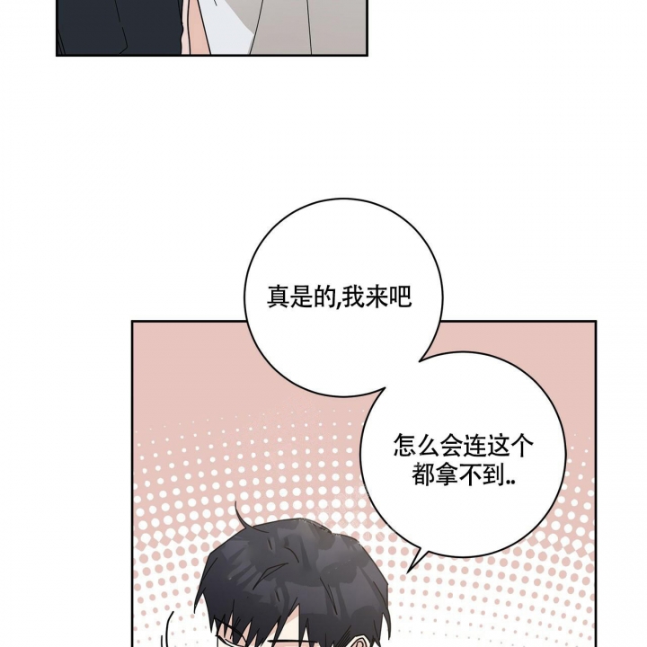 《合租房的爱情故事》漫画最新章节第6话免费下拉式在线观看章节第【31】张图片