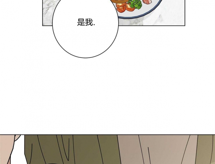 《合租房的爱情故事》漫画最新章节第36话免费下拉式在线观看章节第【12】张图片