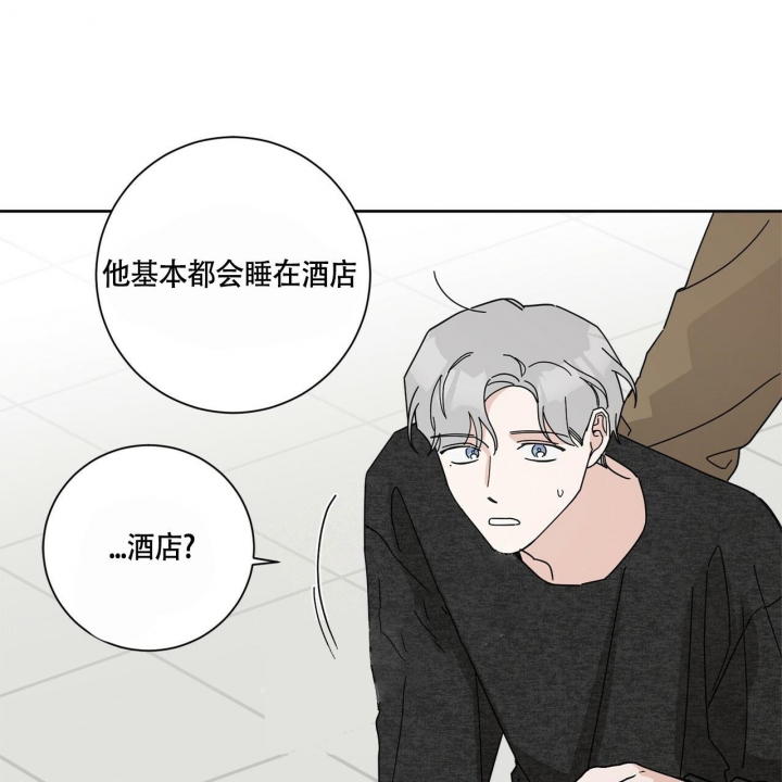 《合租房的爱情故事》漫画最新章节第4话免费下拉式在线观看章节第【21】张图片