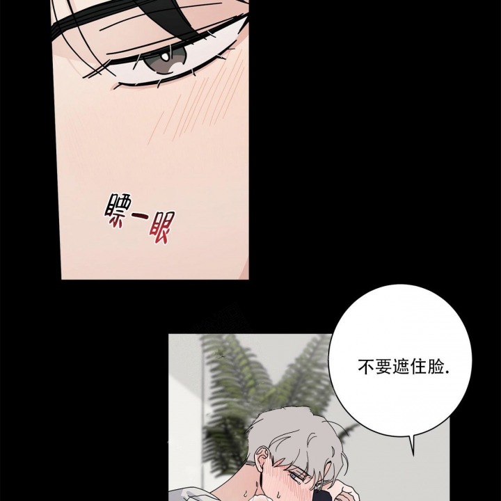 《合租房的爱情故事》漫画最新章节第16话免费下拉式在线观看章节第【40】张图片