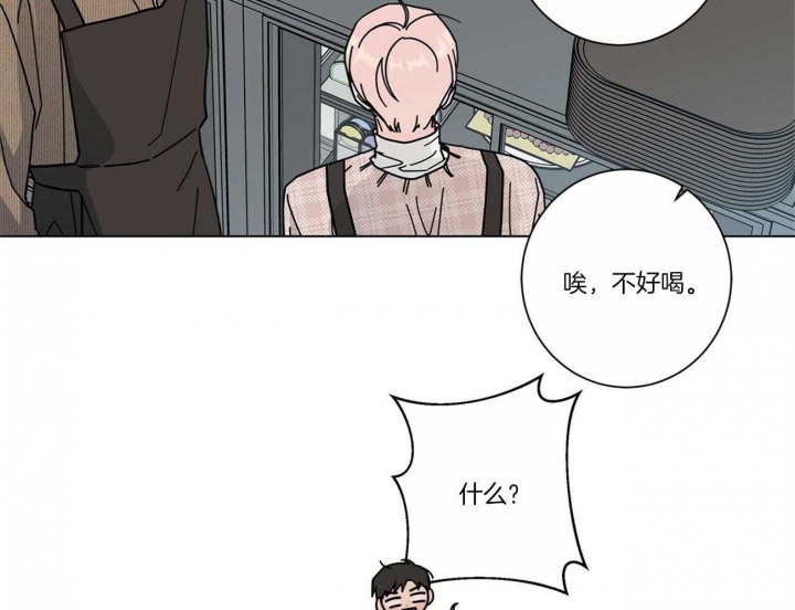 《合租房的爱情故事》漫画最新章节第29话免费下拉式在线观看章节第【33】张图片