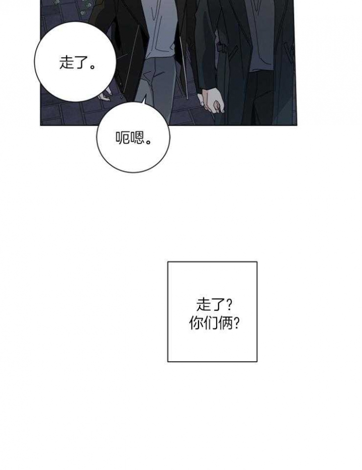 《合租房的爱情故事》漫画最新章节第26话免费下拉式在线观看章节第【8】张图片