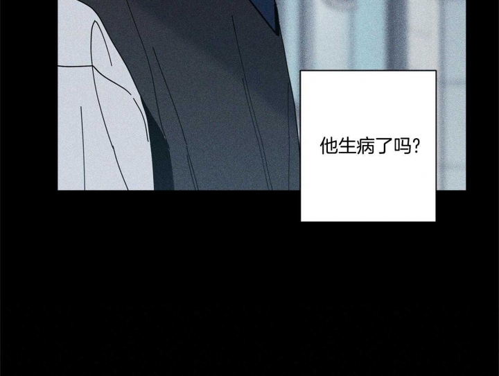 《合租房的爱情故事》漫画最新章节第39话免费下拉式在线观看章节第【21】张图片