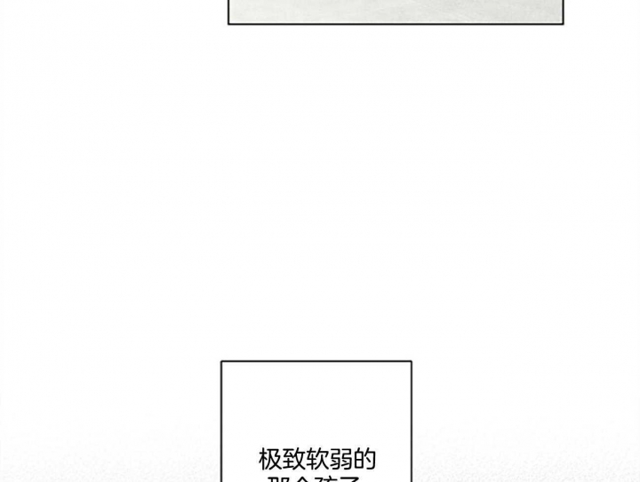 《合租房的爱情故事》漫画最新章节第38话免费下拉式在线观看章节第【16】张图片