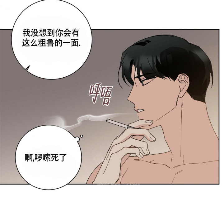 《合租房的爱情故事》漫画最新章节第4话免费下拉式在线观看章节第【64】张图片