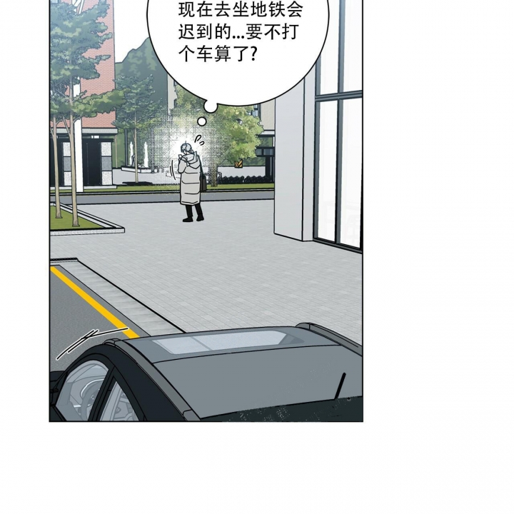 《合租房的爱情故事》漫画最新章节第19话免费下拉式在线观看章节第【42】张图片