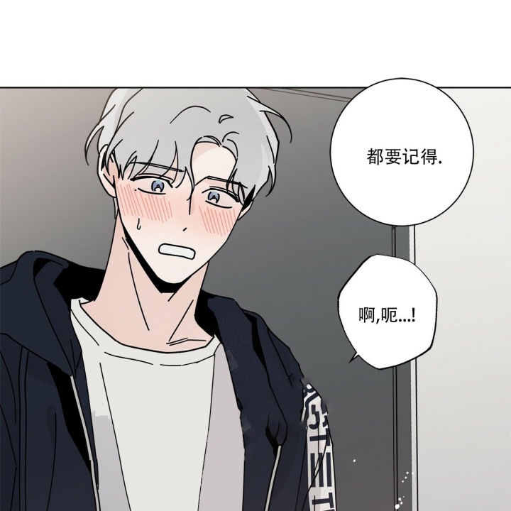 《合租房的爱情故事》漫画最新章节第15话免费下拉式在线观看章节第【7】张图片