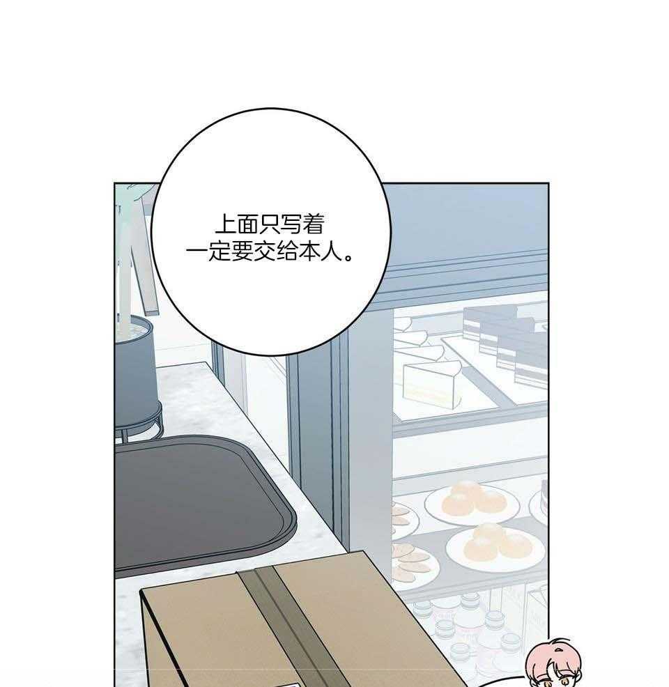 《合租房的爱情故事》漫画最新章节第49话免费下拉式在线观看章节第【14】张图片