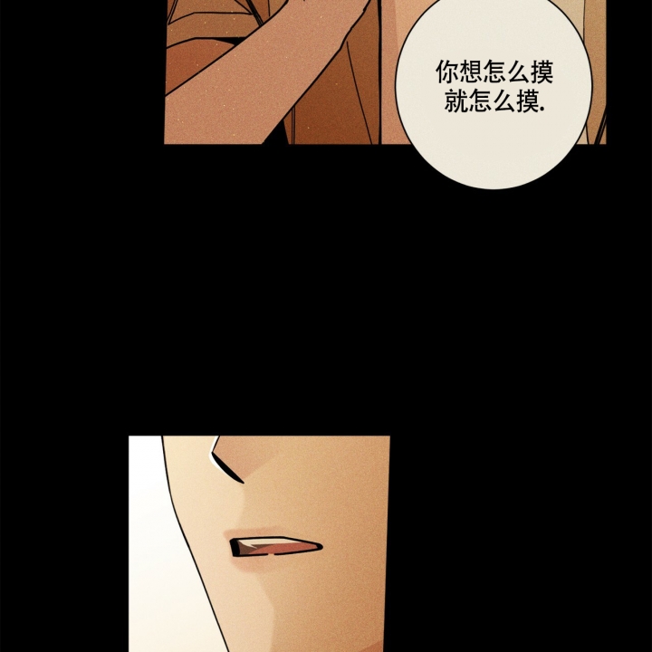 《合租房的爱情故事》漫画最新章节第1话免费下拉式在线观看章节第【43】张图片