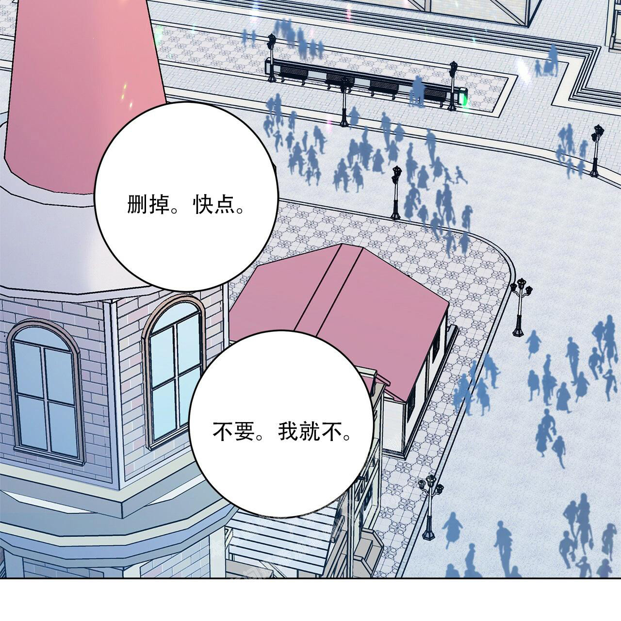 《合租房的爱情故事》漫画最新章节第59话免费下拉式在线观看章节第【42】张图片