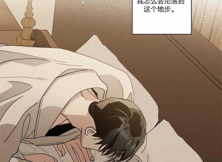 《合租房的爱情故事》漫画最新章节第29话免费下拉式在线观看章节第【15】张图片