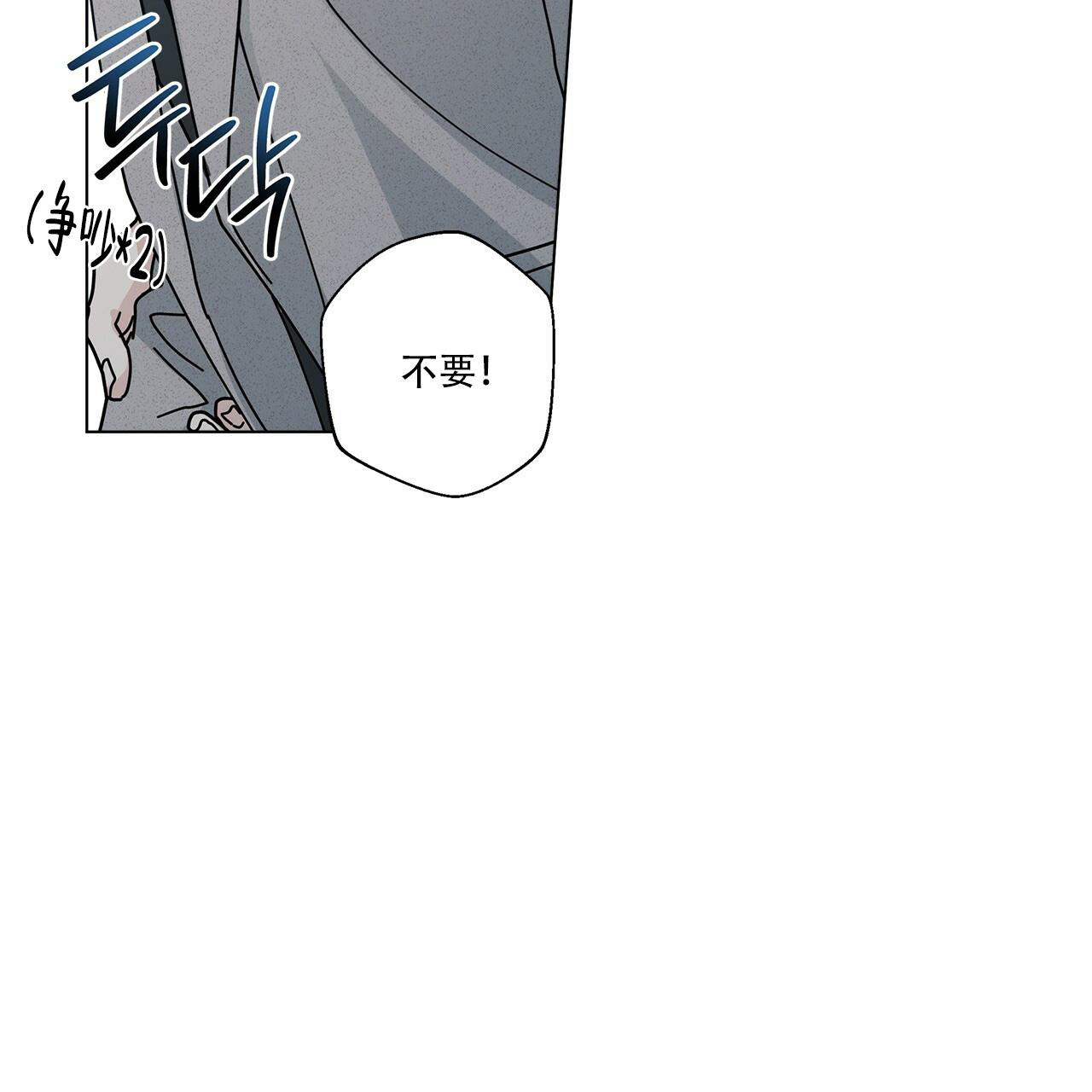 《合租房的爱情故事》漫画最新章节第59话免费下拉式在线观看章节第【44】张图片