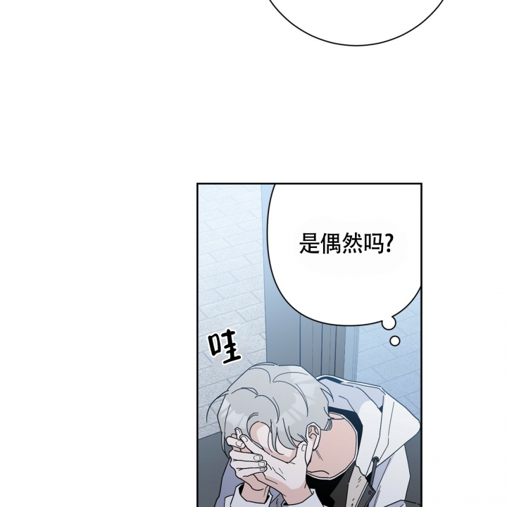 《合租房的爱情故事》漫画最新章节第3话免费下拉式在线观看章节第【69】张图片