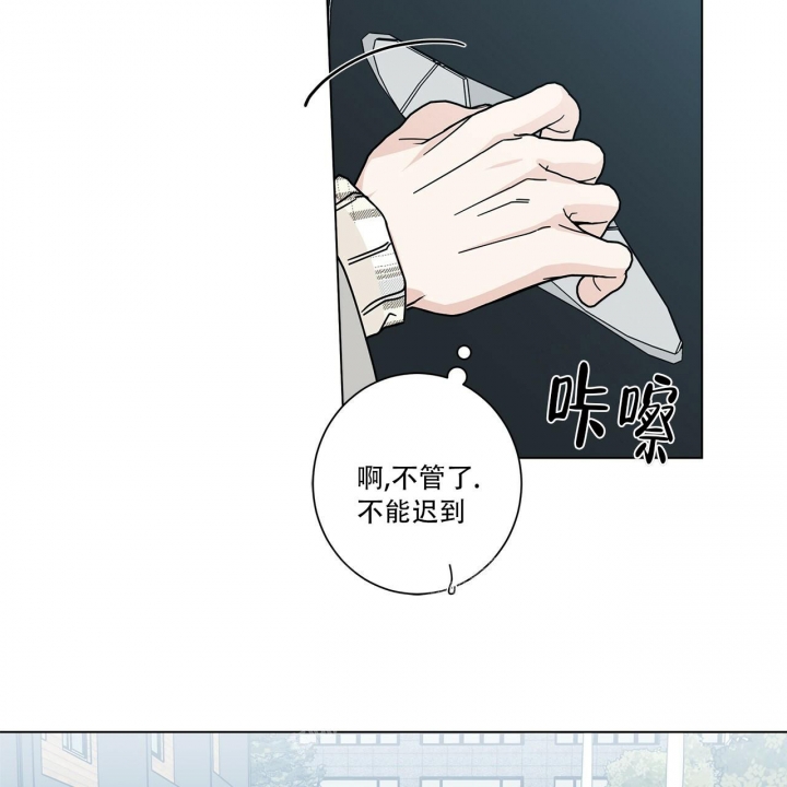 《合租房的爱情故事》漫画最新章节第20话免费下拉式在线观看章节第【9】张图片