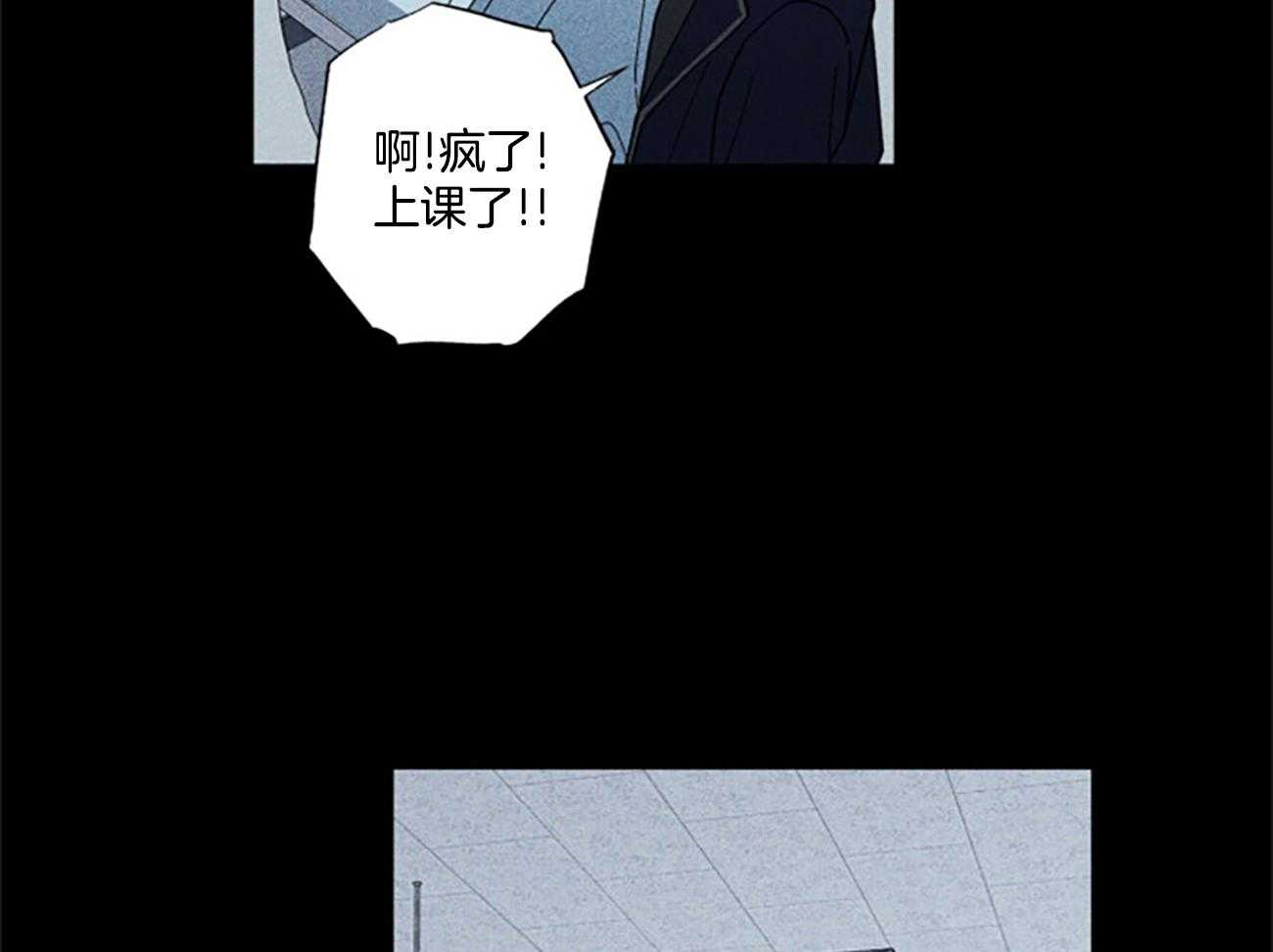 《合租房的爱情故事》漫画最新章节第40话免费下拉式在线观看章节第【48】张图片