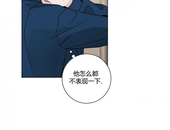 《合租房的爱情故事》漫画最新章节第38话免费下拉式在线观看章节第【34】张图片