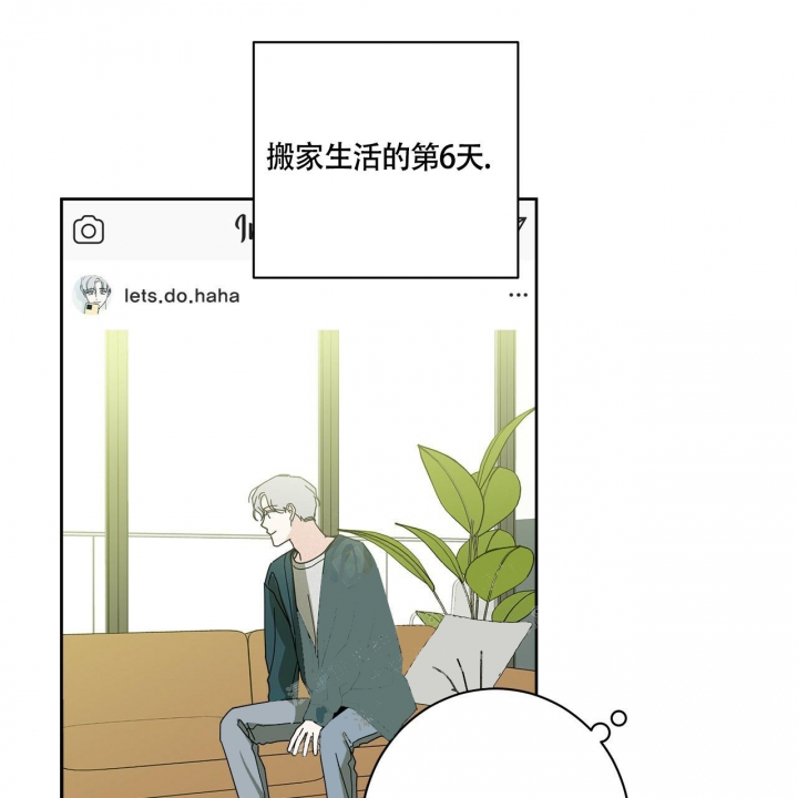 《合租房的爱情故事》漫画最新章节第6话免费下拉式在线观看章节第【1】张图片