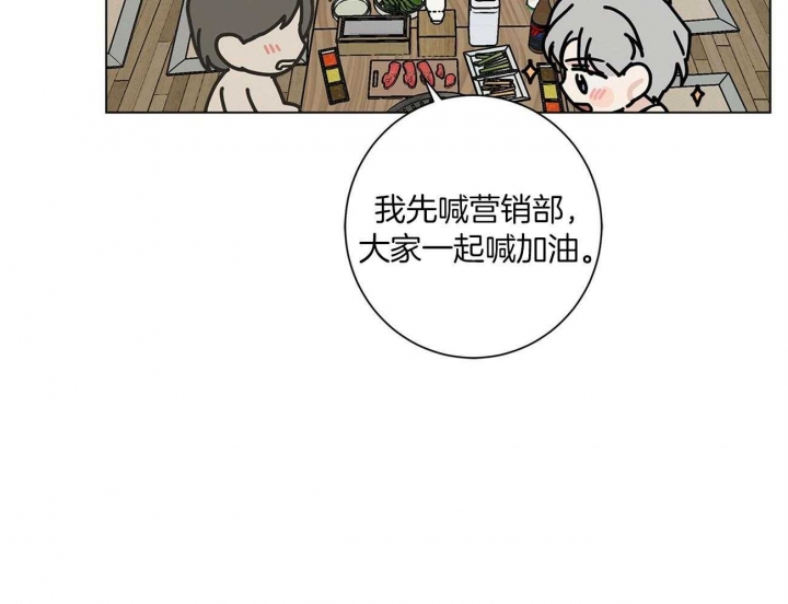 《合租房的爱情故事》漫画最新章节第23话免费下拉式在线观看章节第【7】张图片