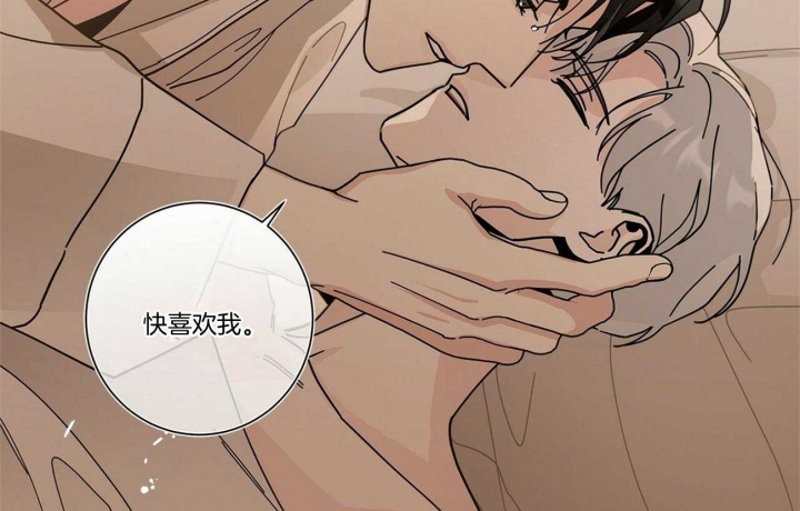 《合租房的爱情故事》漫画最新章节第29话免费下拉式在线观看章节第【21】张图片