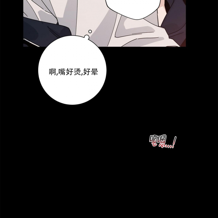 《合租房的爱情故事》漫画最新章节第16话免费下拉式在线观看章节第【35】张图片