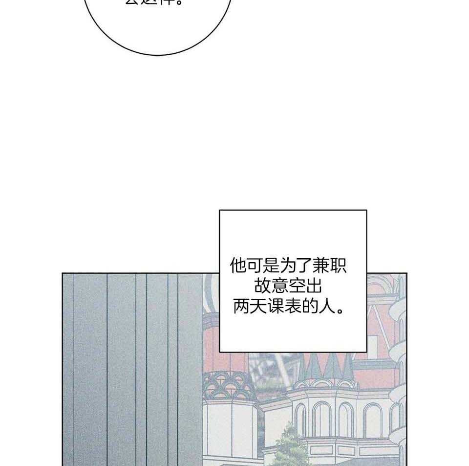 《合租房的爱情故事》漫画最新章节第48话免费下拉式在线观看章节第【26】张图片