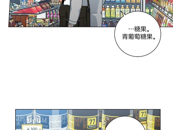 《合租房的爱情故事》漫画最新章节第25话免费下拉式在线观看章节第【2】张图片