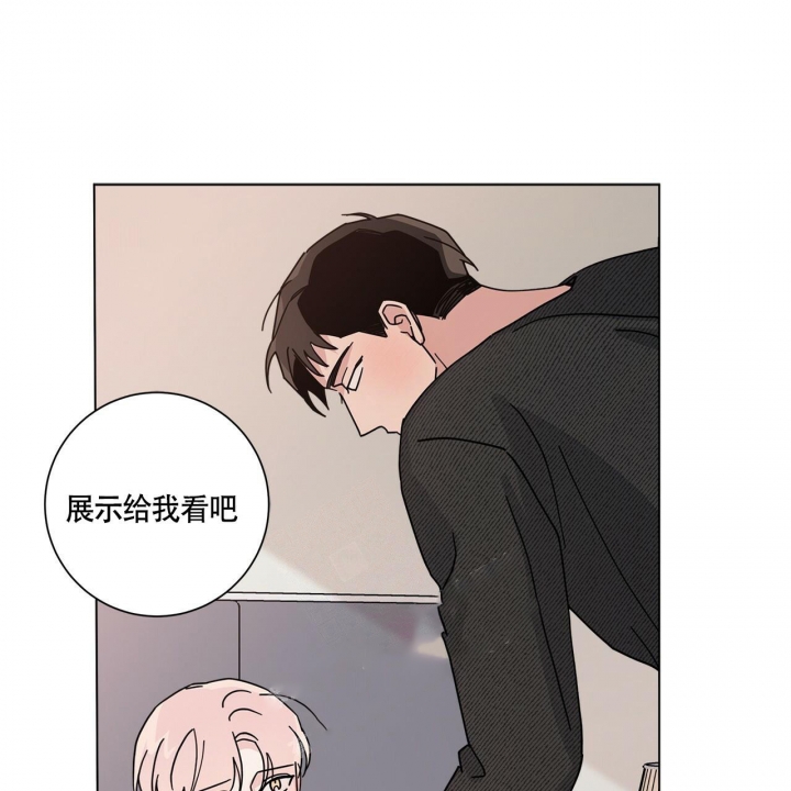 《合租房的爱情故事》漫画最新章节第22话免费下拉式在线观看章节第【6】张图片