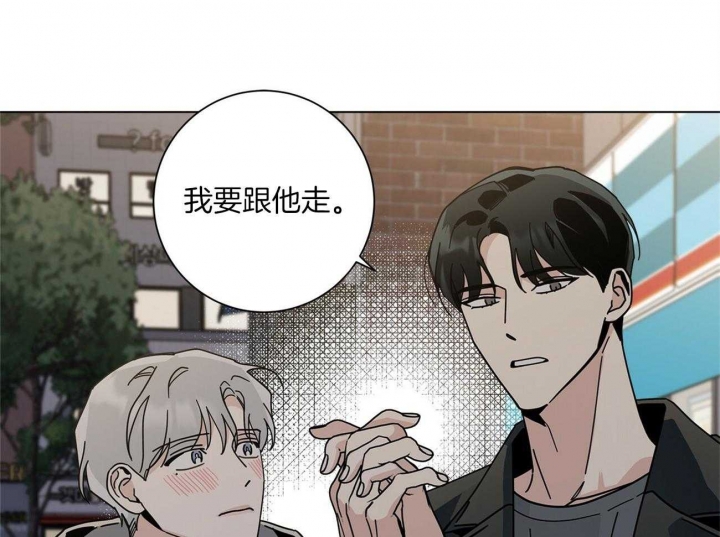 《合租房的爱情故事》漫画最新章节第26话免费下拉式在线观看章节第【41】张图片