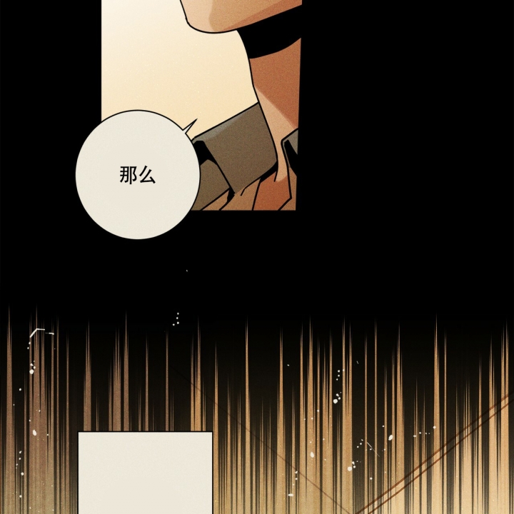 《合租房的爱情故事》漫画最新章节第1话免费下拉式在线观看章节第【44】张图片