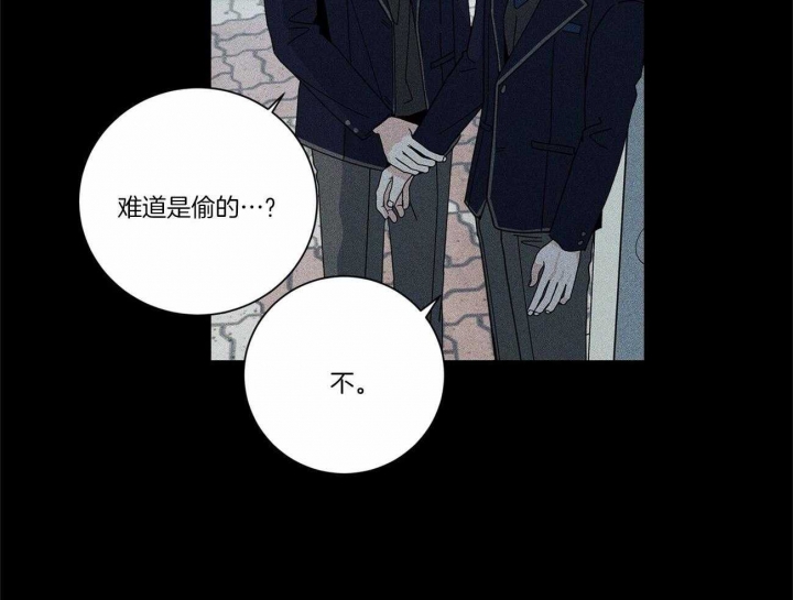 《合租房的爱情故事》漫画最新章节第31话免费下拉式在线观看章节第【41】张图片