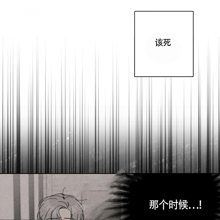 《合租房的爱情故事》漫画最新章节第4话免费下拉式在线观看章节第【46】张图片