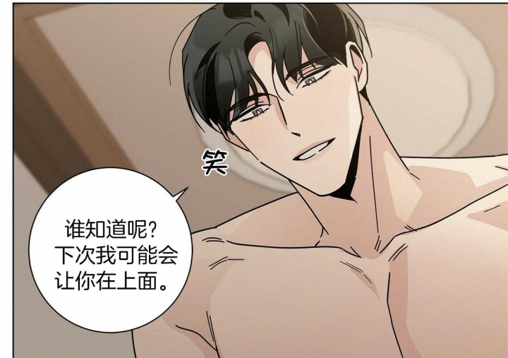 《合租房的爱情故事》漫画最新章节第28话免费下拉式在线观看章节第【5】张图片