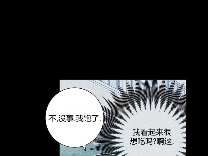 《合租房的爱情故事》漫画最新章节第39话免费下拉式在线观看章节第【15】张图片