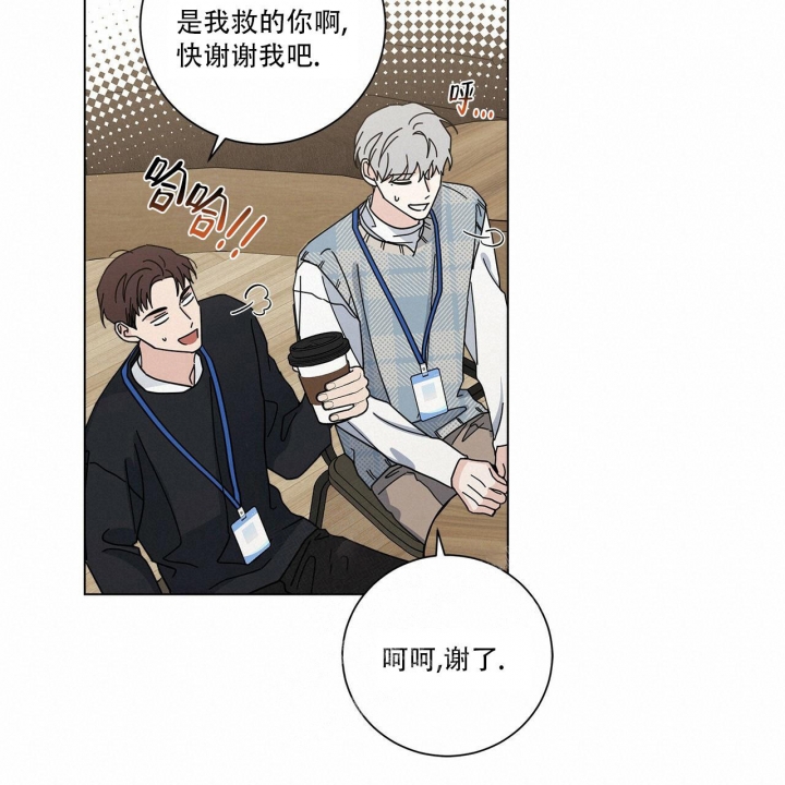 《合租房的爱情故事》漫画最新章节第16话免费下拉式在线观看章节第【9】张图片