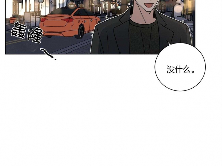 《合租房的爱情故事》漫画最新章节第23话免费下拉式在线观看章节第【36】张图片