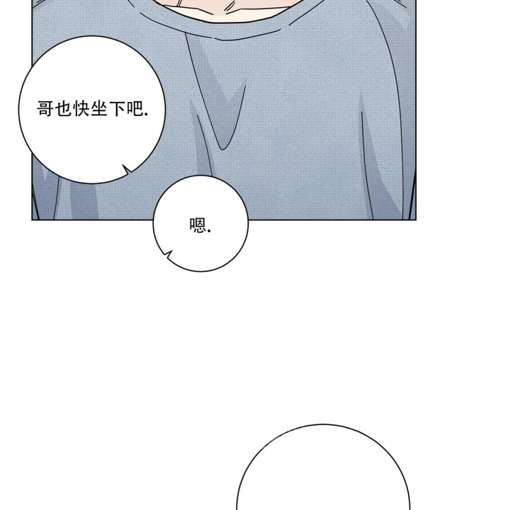 《合租房的爱情故事》漫画最新章节第13话免费下拉式在线观看章节第【28】张图片