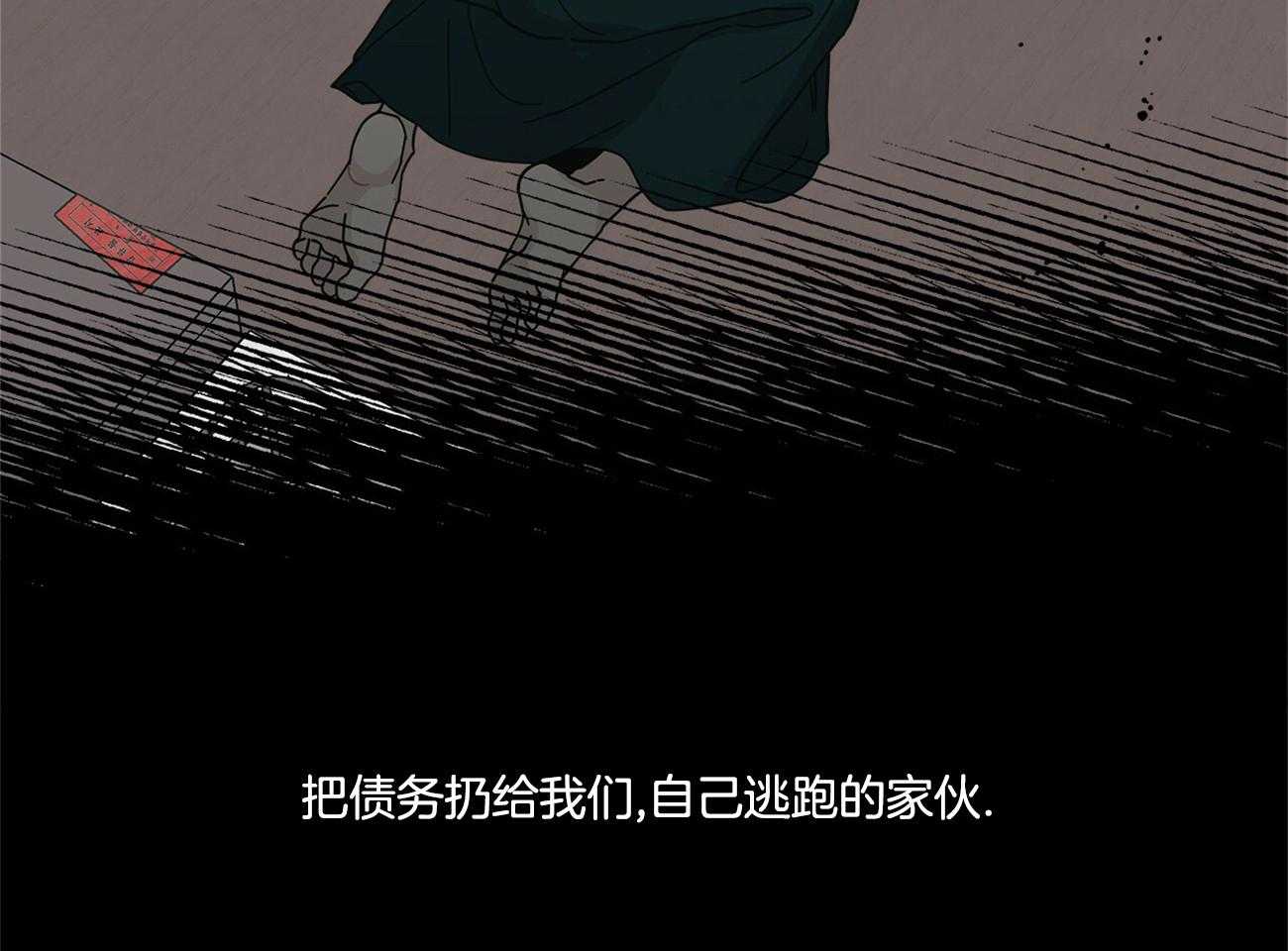 《合租房的爱情故事》漫画最新章节第42话免费下拉式在线观看章节第【46】张图片