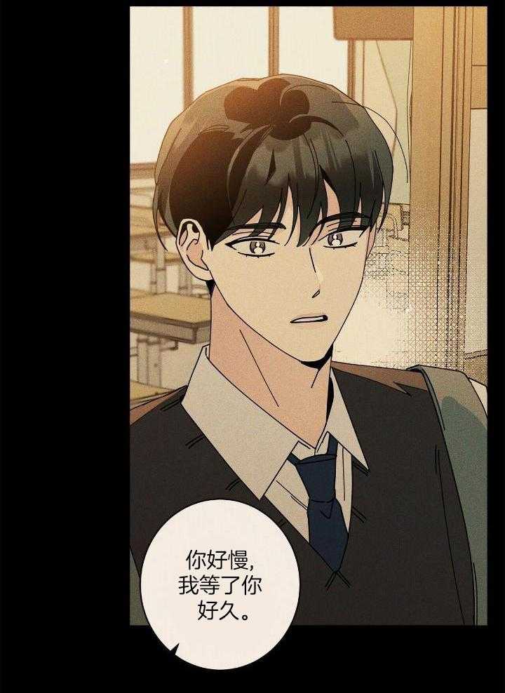 《合租房的爱情故事》漫画最新章节第51话免费下拉式在线观看章节第【28】张图片