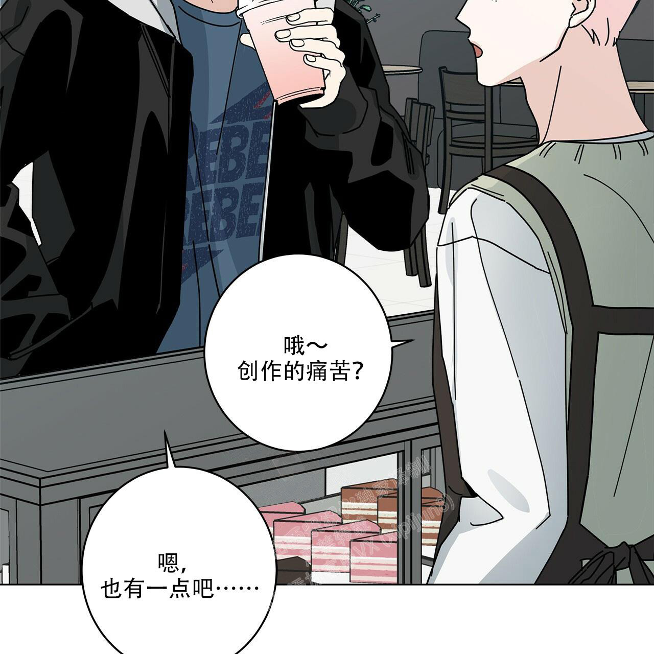 《合租房的爱情故事》漫画最新章节第59话免费下拉式在线观看章节第【24】张图片