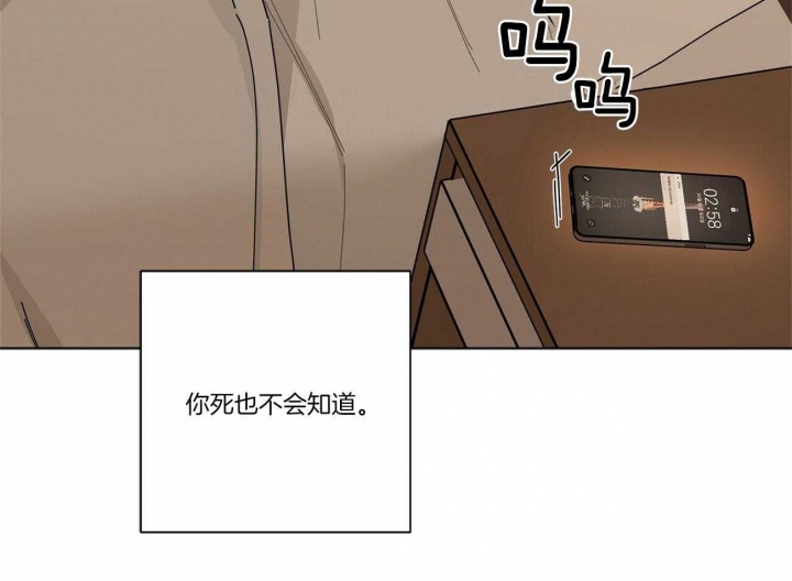 《合租房的爱情故事》漫画最新章节第29话免费下拉式在线观看章节第【17】张图片