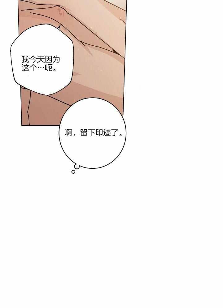 《合租房的爱情故事》漫画最新章节第56话免费下拉式在线观看章节第【23】张图片