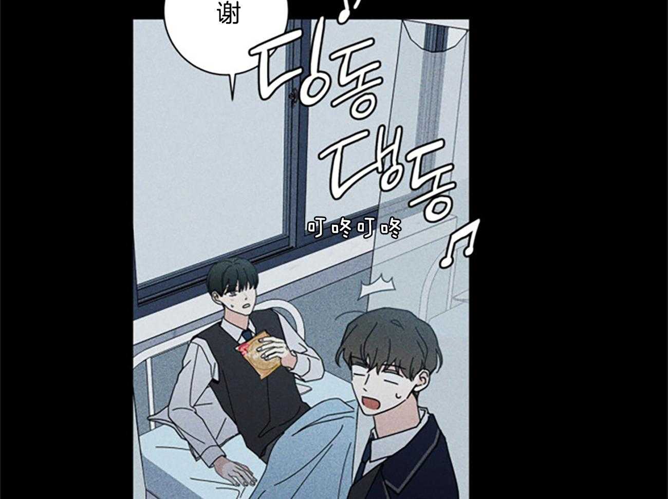 《合租房的爱情故事》漫画最新章节第40话免费下拉式在线观看章节第【47】张图片