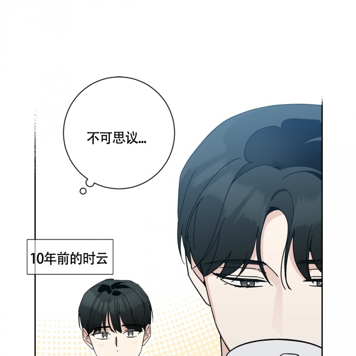 《合租房的爱情故事》漫画最新章节第3话免费下拉式在线观看章节第【21】张图片