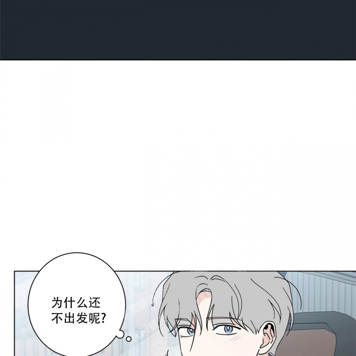 《合租房的爱情故事》漫画最新章节第20话免费下拉式在线观看章节第【11】张图片