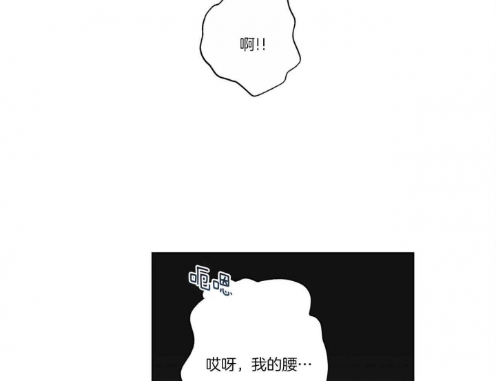 《合租房的爱情故事》漫画最新章节第30话免费下拉式在线观看章节第【5】张图片